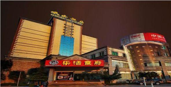 Xichang Minshan Hotel 外观 照片